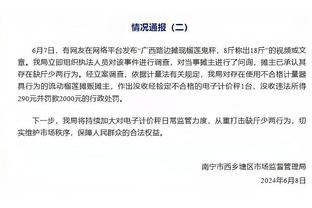 镰刀挥舞！杜兰特末节13分 全场25中18砍最高40分外加9板3帽